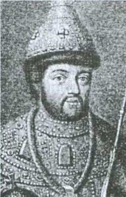 Иван V Алексеевич