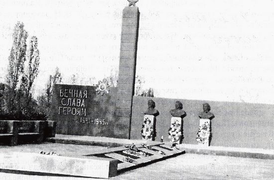 Мемориал Славы в с. Титово (слева бюст генерала А. Титова)